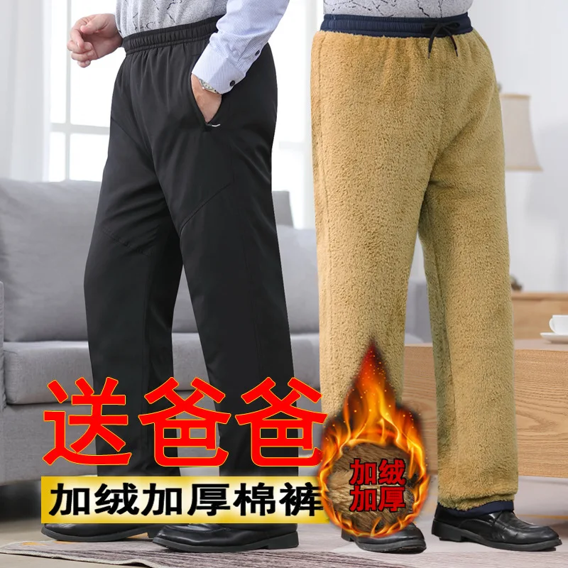 

Middle Aged And Elderly People Cotton-padded Trousers Men's Winter Brushed And Thick Warm Daddy Clothes Outer Wear Large Size Lo