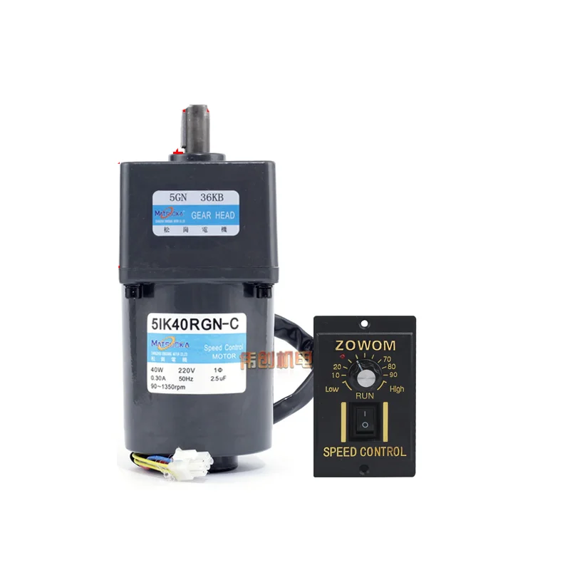 5IK40RGN-C 40W 220V AC Gear Speed Control Induction Motor, Forward and Reverse, Adjustable Speed + Speed Controller