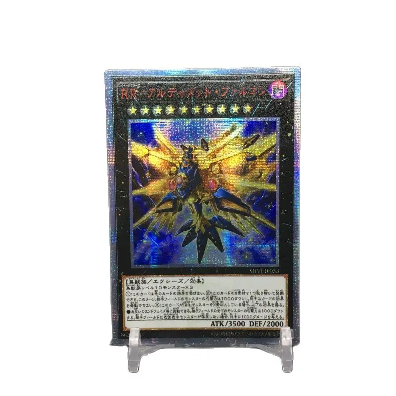 Yu Gi Oh самодельная красная разбитая 20SER Raptor-Ultimate Falcon коллекция хобби Game аниме карта