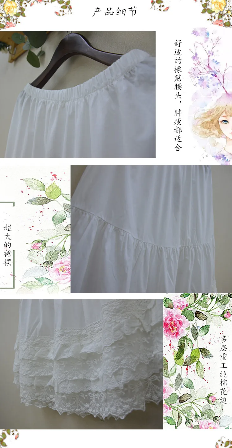 Весна Осень Mori Girl кружевная хлопковая юбка женская однотонная многослойная Цветочная вышивка женская повседневная Милая юбка принцессы Z036