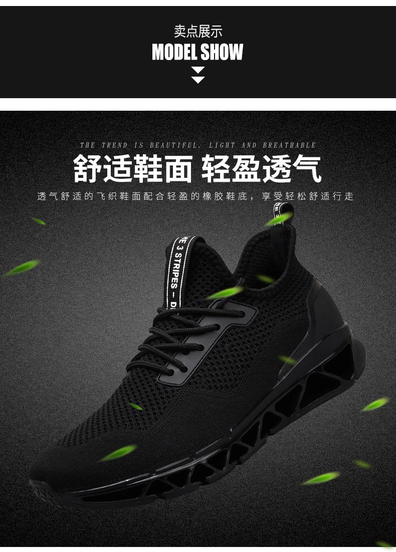 Men Shoes Running Paris Springblade Original Sport Drive 2.0 Air Spring Athletic Breathable Jogging Blade Trainers Max Sneakers