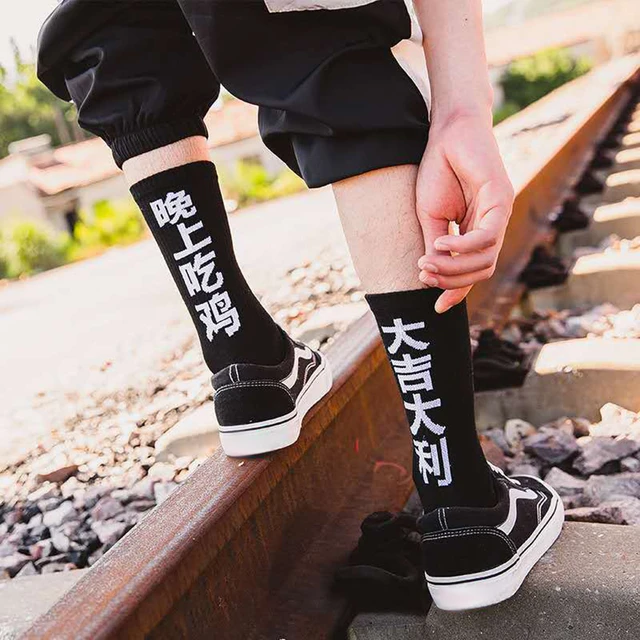 Calcetines de exóticos para hombre y mujer, medias de estilo callejero, Hip hop, personalidad, personajes