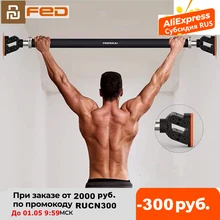 For XIAOMI MIJIA FED Wall Horizontal Bar Pull-up Device Stable Safety Non-slip Automatic Buffer Indoor Sports Fitness Tools