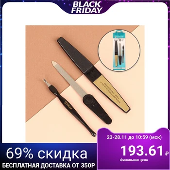 

Manicure set, 3 pieces, black / gold, SIS-09