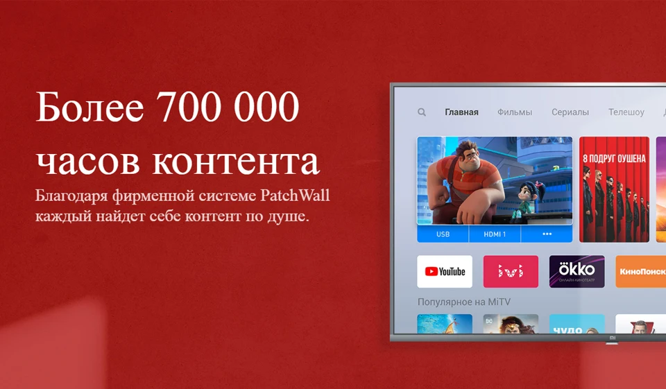 电视4S-43详情俄语_07