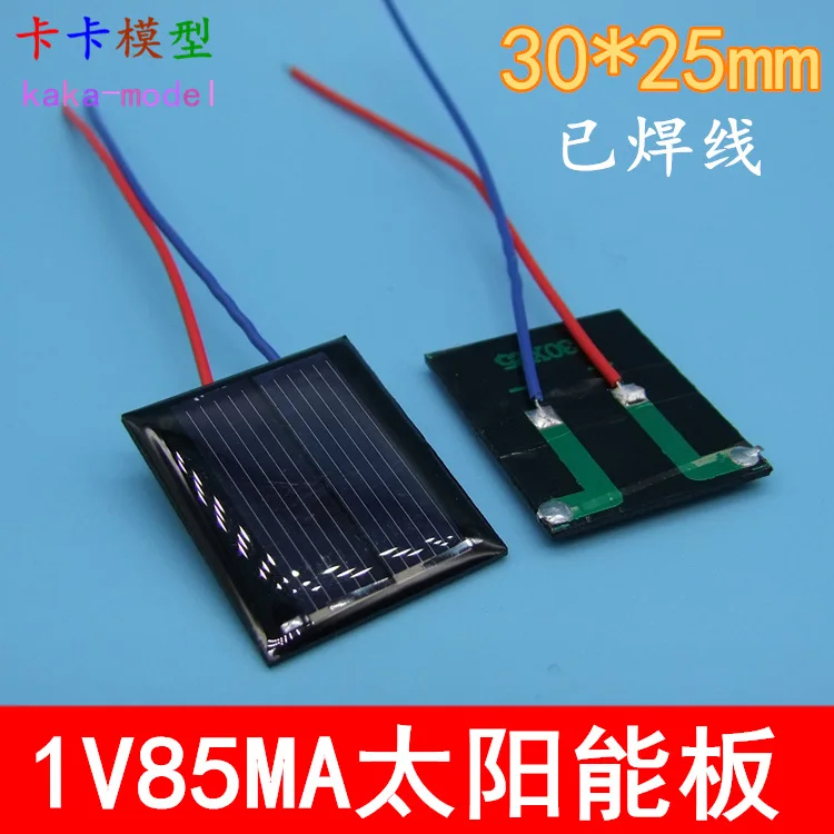 30X25 мм с Панели солнечные 1V 85ma Micro Солнечной энергии игрушка, без рамки, с изображением маленькой машины низкая Напряжение мотор