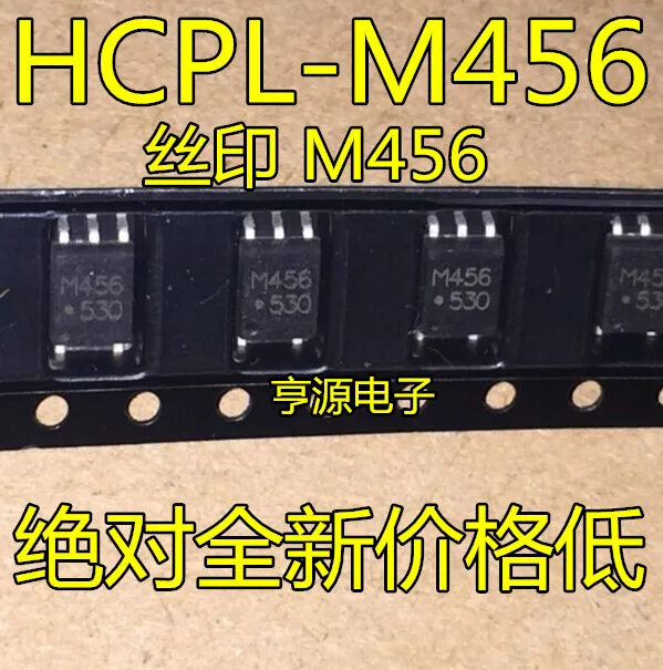 10 шт. патч светового соединения шелк-экран M456 HCPL-M456 HCPLM456 импорт