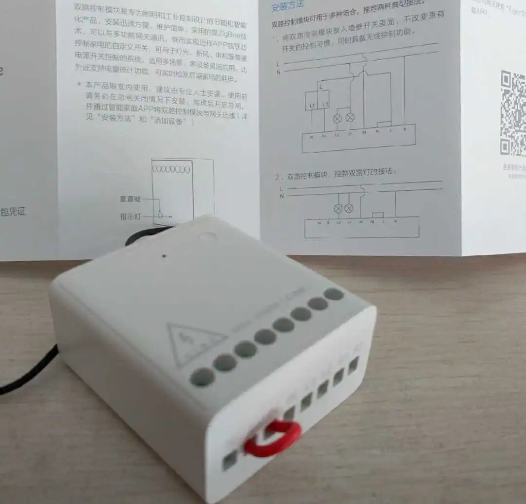 

Aqara Dual Controller Smart Home Module Intelligent Linkage