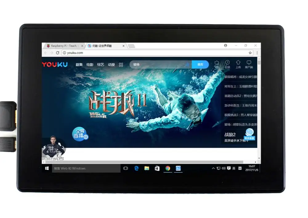 Waveshare 7 дюймовый HDMI LCD (H) (с чехлом) монитор X IPS емкостный сенсорный экран с крышкой