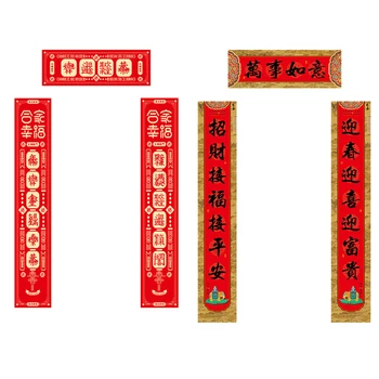 

Chinese New Year Decorations Couplet DIY Christmas Decorations Couplets Banners Set Wall Stickers Decorations For Home