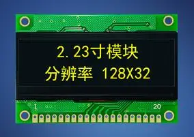 2 23 дюймов 20P белый/синий/желтый/зеленый oled экран модуль SSD1305 Привод IC 128*32