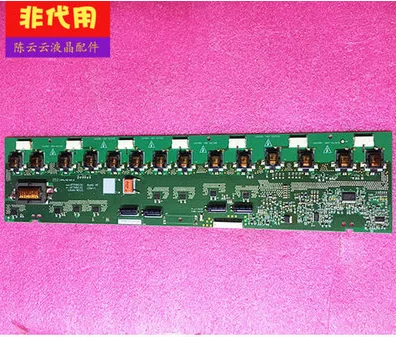 

Пластина высокого давления для LT37710 T370XW02 V.C scren VIT71865.50 VIT71861.50, бесплатная доставка