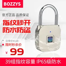 Умный Замок для защиты от кражи, водонепроницаемый, для студентов, для спортзала, usb, зарядка, сумка, маленький замок, металлическая головка