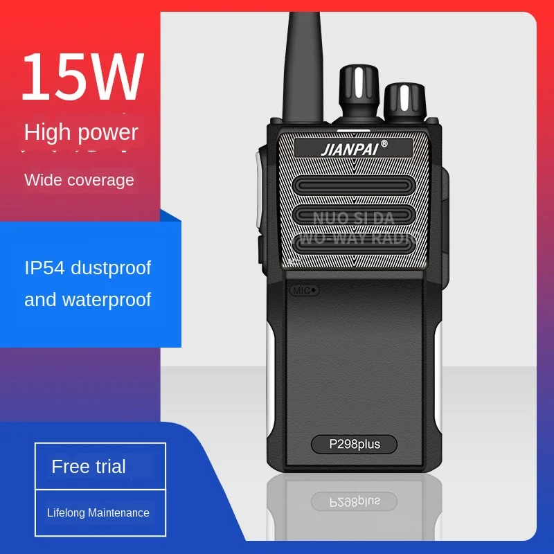 Sword P298plus walkie-talkie наружная рация 15 Вт 50 км не одна handstand | Мобильные телефоны и