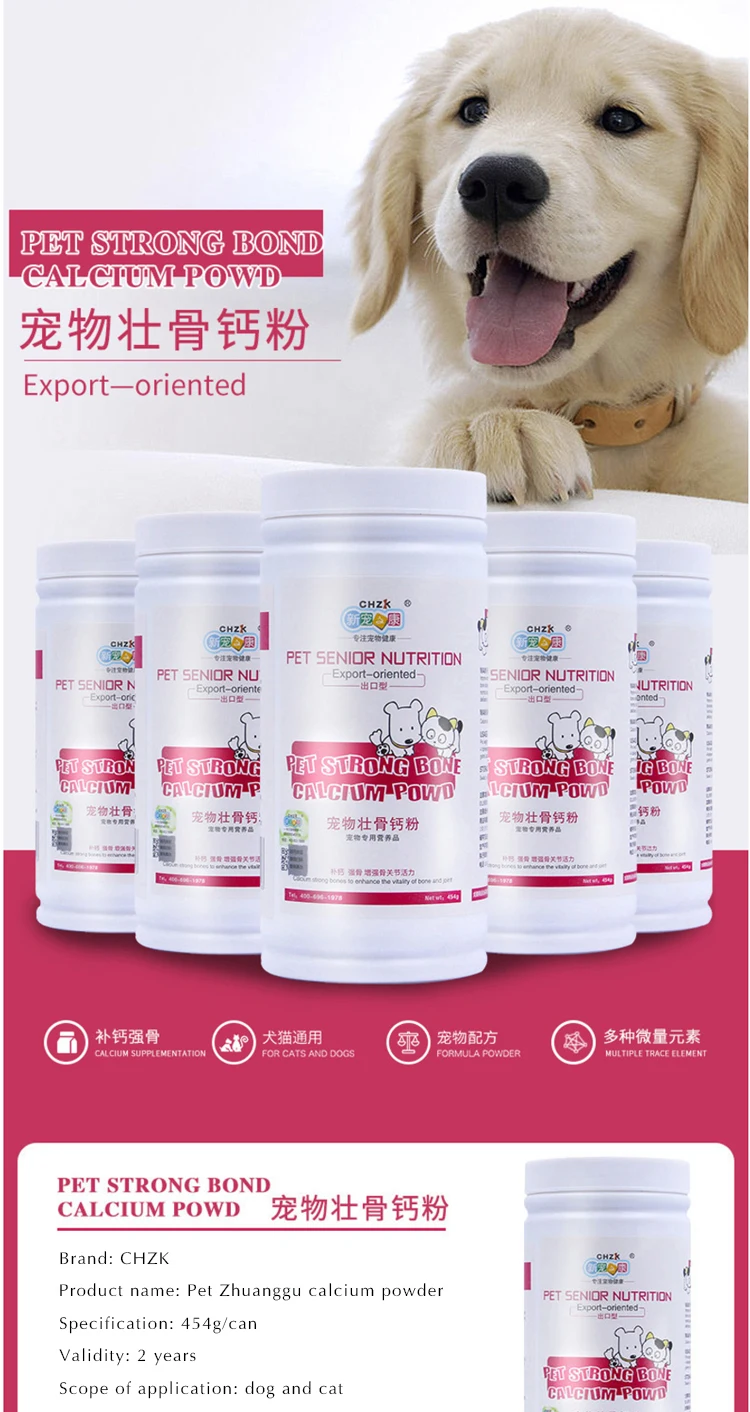 calcium supplements for dogs