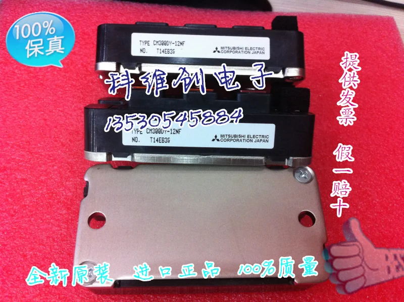 CM300DY-12NF CM300DY-12NFA CM300DY-12NFB- KWCDZ