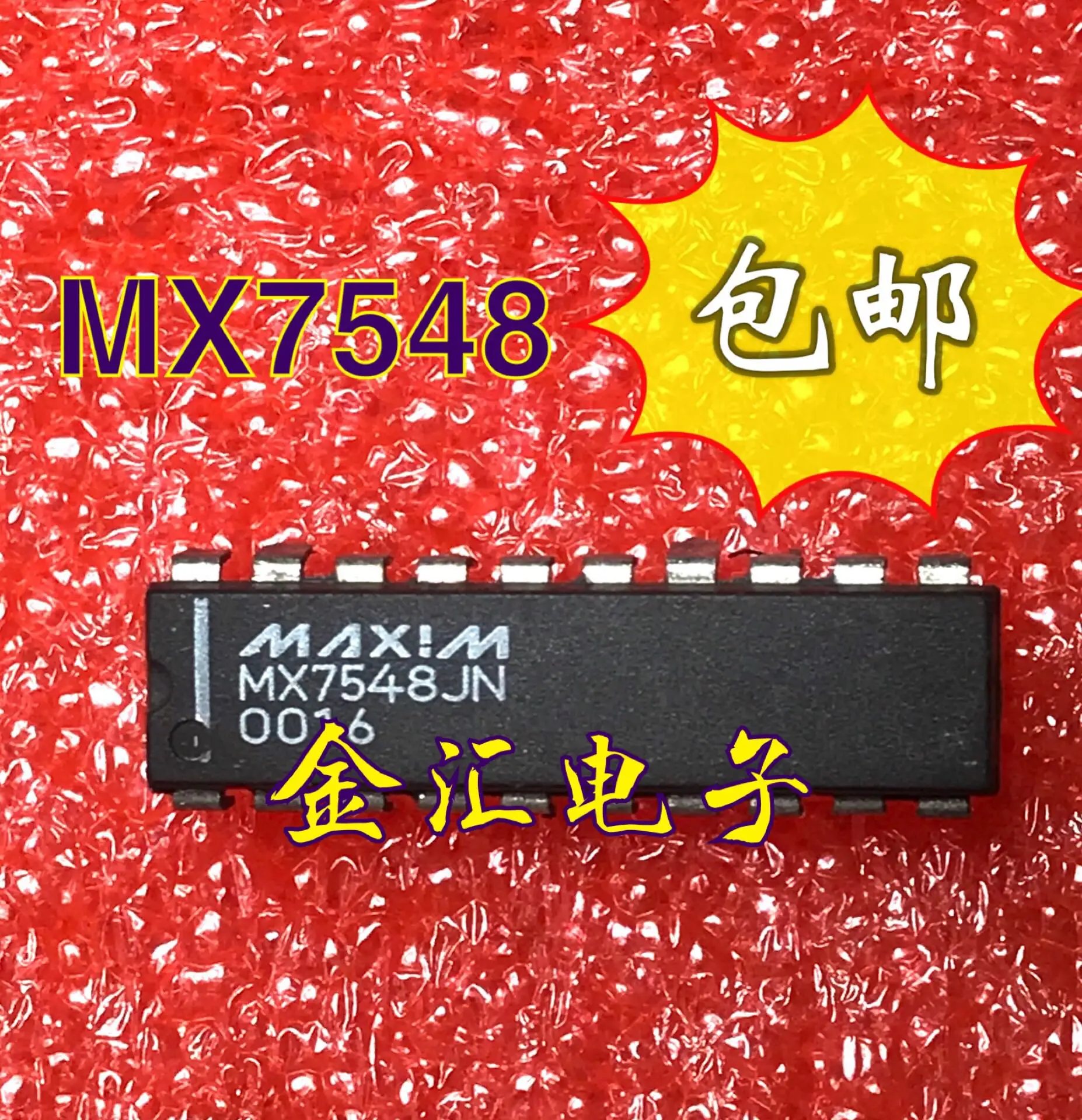 

Бесплатная доставка 5 шт./лот MX7548JN