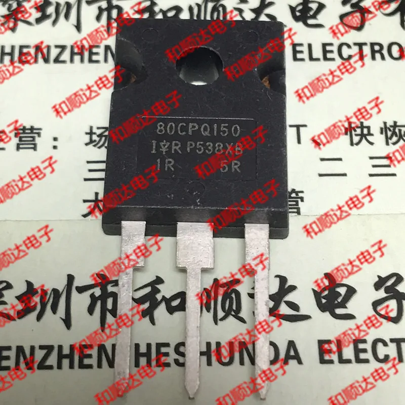 2шт/80CPQ150 TO-247 TO247