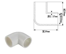 Best Offers 12pcs/lot Inner diameter:20mm(DN15) PVC water pipe fittings 90 degree elbow DIY rectangular shoe shelf connector Best Offers 12pcs/lot Inner diameter:20mm(DN15) PVC water pipe fittings 90 degree elbow DIY rectangular shoe shelf connector