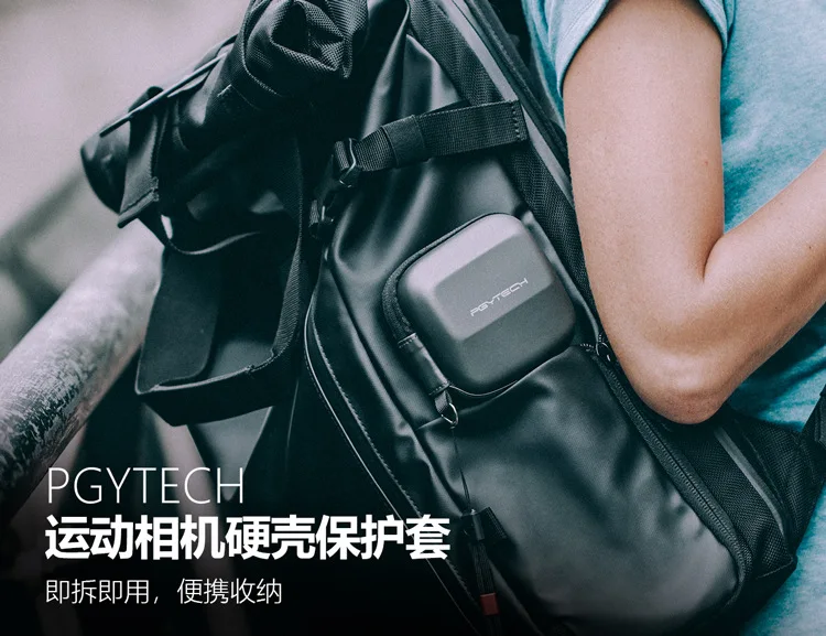 Pgytech DJI Oo экшн защитный чехол жесткий чехол защитный чехол используется в Sports Eye аксессуары для камеры
