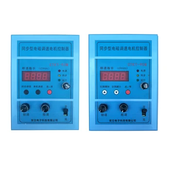 

Synchronous Electromagnetic Speed Regulating Motor Controller CTKT-90M Master Speed Controller CTKT-90B Slave Speed Controller