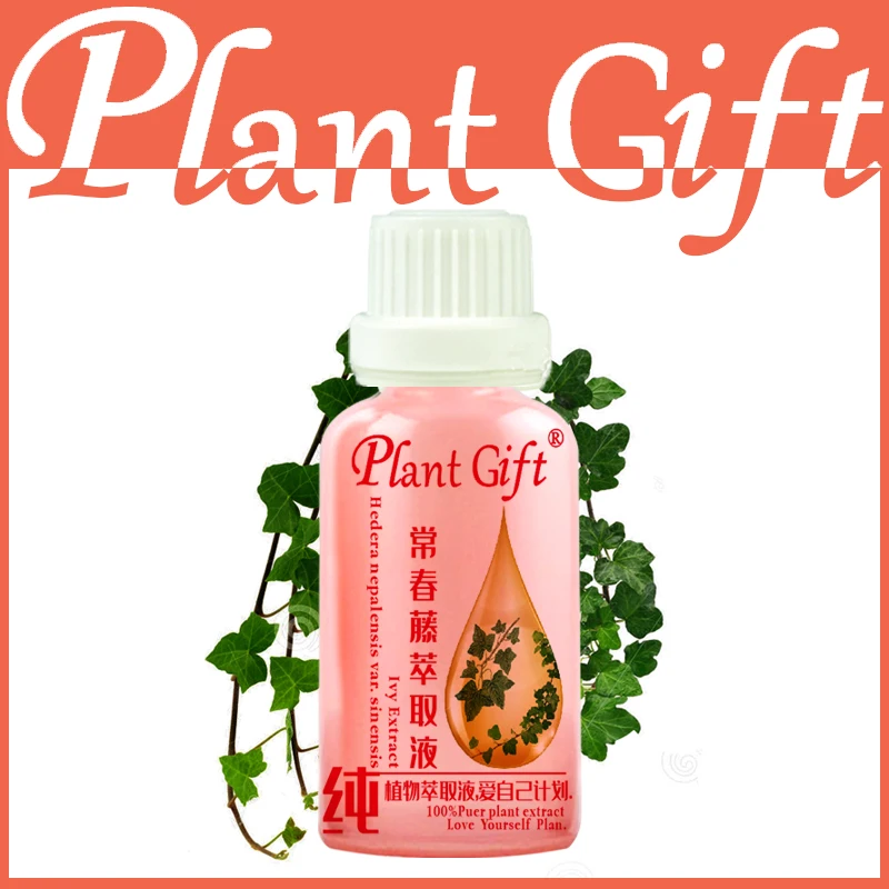 plant gift