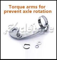 torque arms