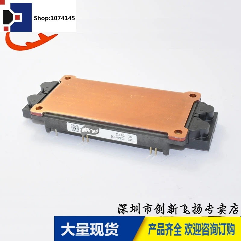 CM200DX-24S 200A-1200V/