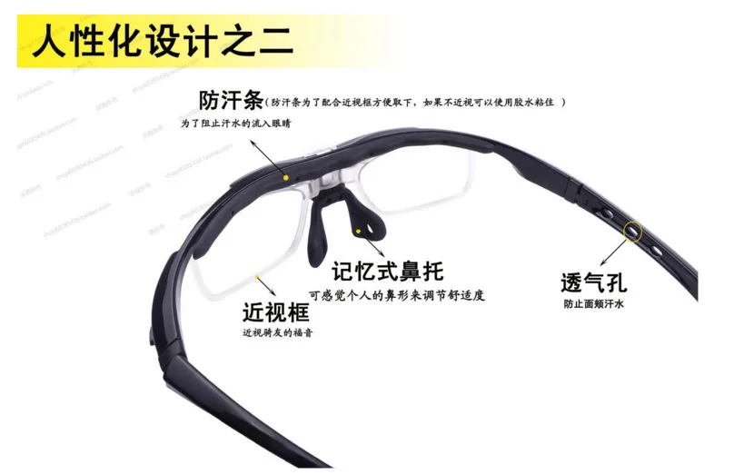 0089 Glasses for Riding Polarized Light Men And Women-Windproof Bicycle Outdoor Sports Sun Glasses 5-Color Lens Sunglasses