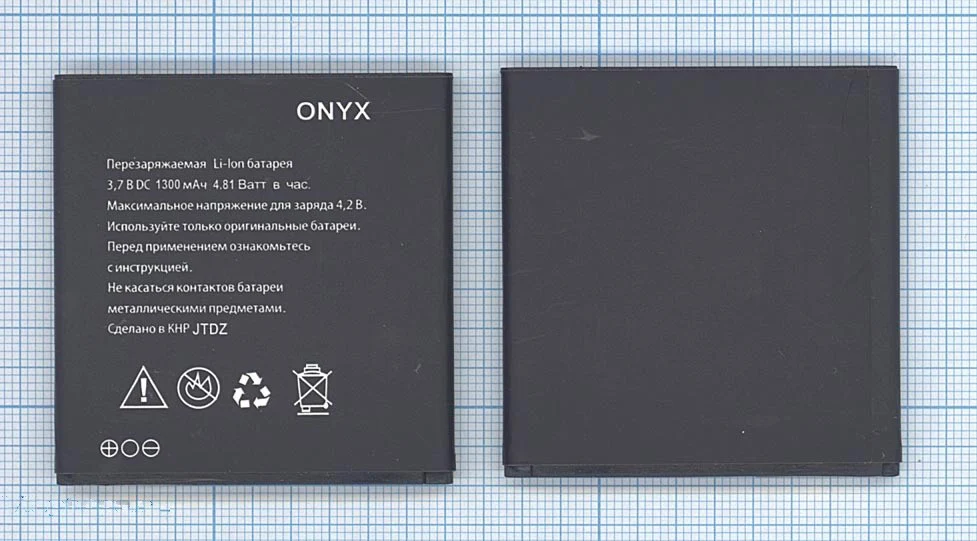 Аккумулятор для телефона Explay Onyx 1300mAh | Мобильные телефоны и аксессуары