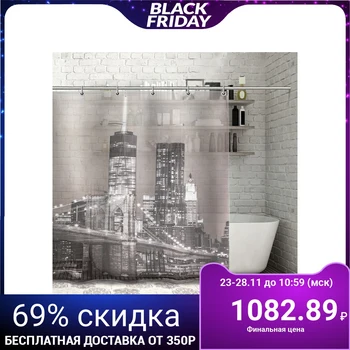 

Curtain for the bathroom 180 × 180 cm "Manhattan", polyester