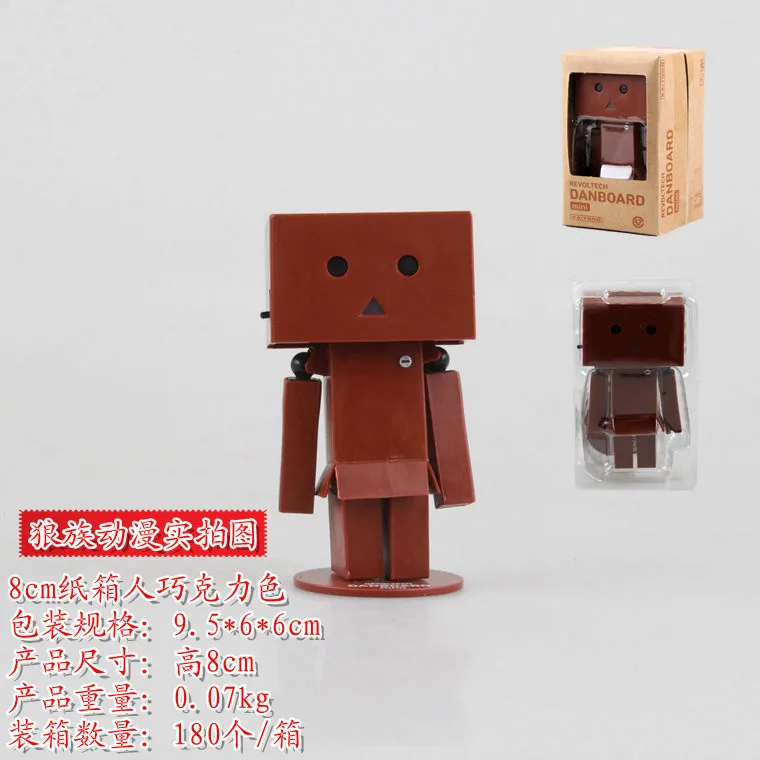 Аниме игрушка четырехлистная сестра бумажная коробка люди Danboard мини маленькое предприятие квалифицированный Гараж Комплект маятник