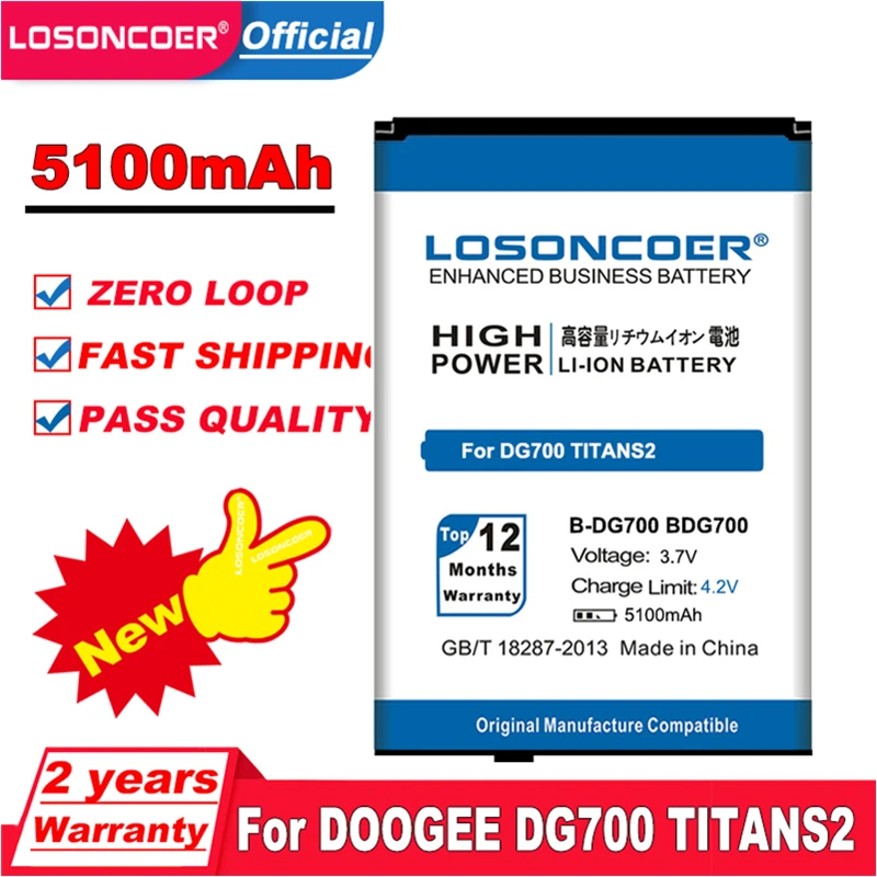 LOSONCOER 5100 мАч B-DG700 Для DOOGEE DG700 TITANS2 BDG700 аккумулятор + номер отслеживания | Мобильные