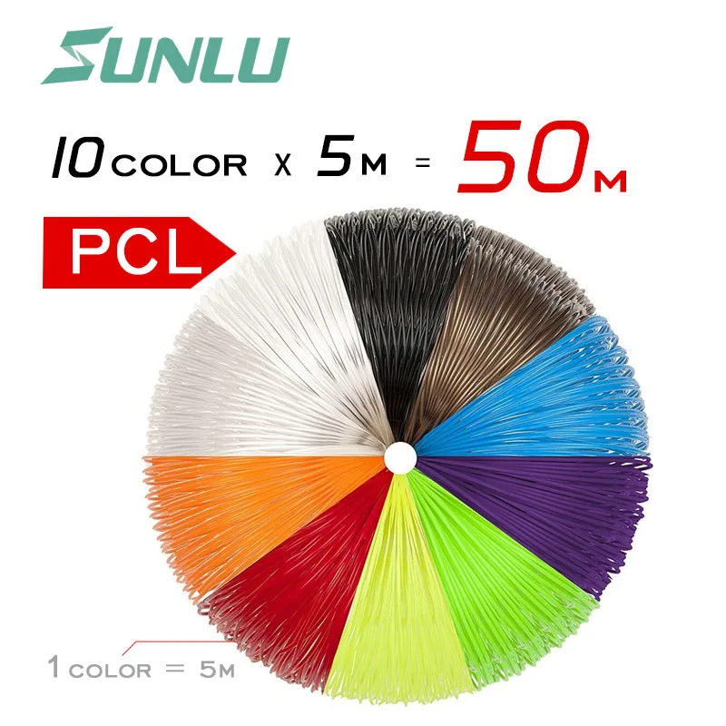 PLA 50m SUNLU SL-400A 3d граффити ручка поддержка нить из ПКЛ низкая температура безопаснее использовать для детей 3D печать ручки подарок на день рождения - Цвет: PLA 50m