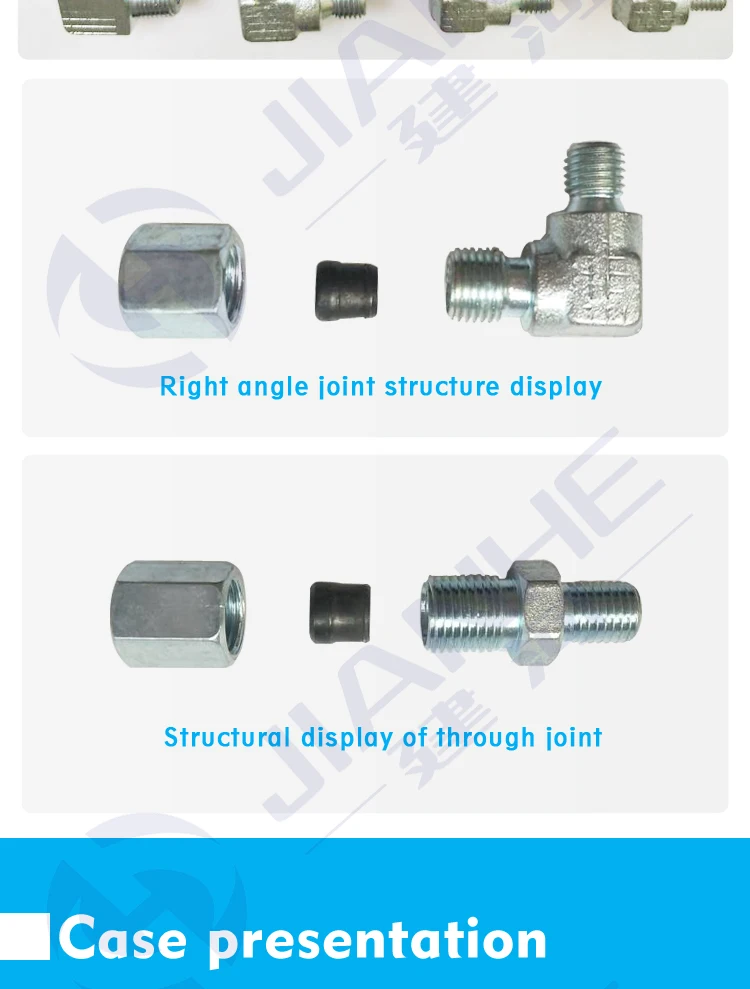 直通卡套接头_06