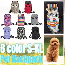 Маленький рюкзак-переноска для домашних собак и котов, двойные сумки через плечо, дышащий рюкзак с сеткой спереди, камуфляжный рюкзак для путешествий