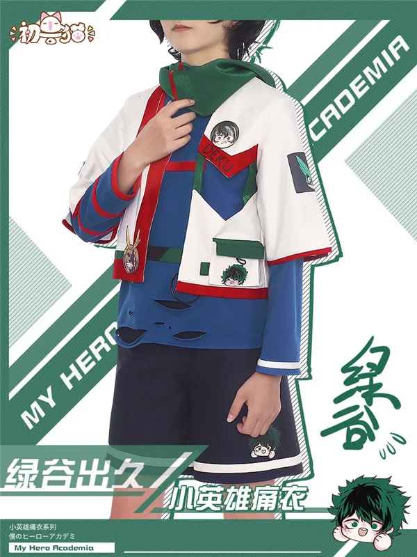 Аниме Boku no Academy Todoroki Shoto Косплей Костюм Студенческая Повседневная форма