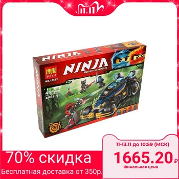 

Ninja constructor, 453 parts
