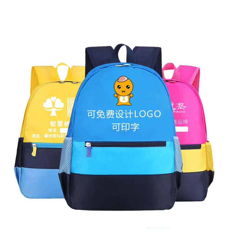 

Schoolbag for Elementary School Students Logo Customizable 1-3-6 Grade Training Courses 6-12 a Year of Age Children Backpack Pri