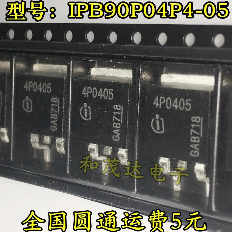 5 шт., новые оригинальные кнопки 4P0405 IPB80P04P4-05-263-40V-90A на