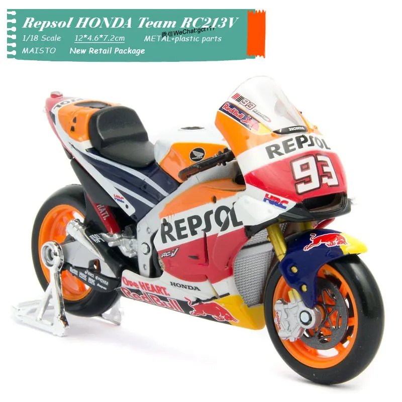 HONDA Repsol (8)