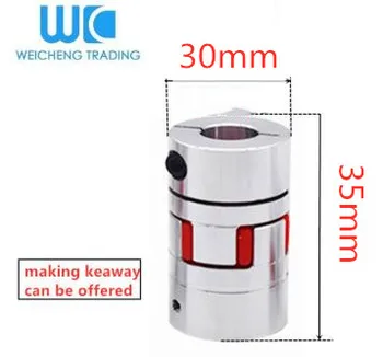 

Plum coupling star engraving machine servo motor aluminum alloy coupling D30 L35 inner hole 5/6/7/8/9/10/11/12/13/14/15/16mm