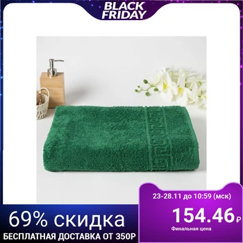 

Terry towel monophonic Antey 40x70 cm, emerald, 100% cotton, 430 g / m2