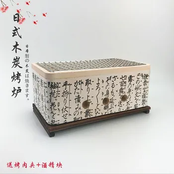 

Japanese style character barbecue clat stove Korean BBQ grill charcoal rectangle oven mud roast meat charbroiler cooking tool