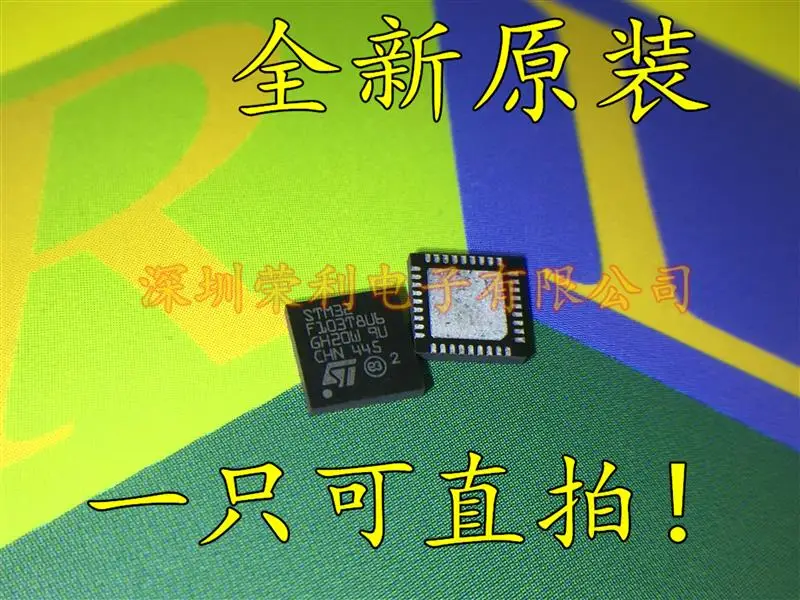 10 шт. STM32F103T8U6 32 QFN