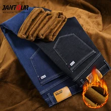 Jantour брендовые зимние теплые флисовые мужские Джинсы плотные Стрейчевые джинсовые прямые брюки мужские хлопковые брюки мужские размеры 40, 42, 44, 46