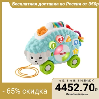 

Interactive toy "Educational Hedgehog"