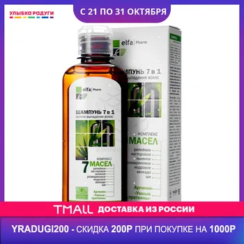 

Hair Loss Product Series Эльфа 3070269 Улыбка радуги ulybka radugi r-ulybka smile rainbow косметика eveline