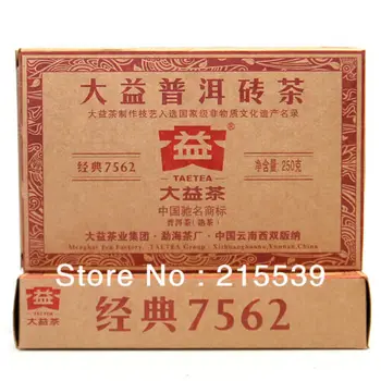

2013 Yunnan Menghai 7562 TAETEA Dayi Pu-erh Brick Premium Brick Tea 250g