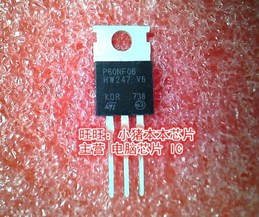 Новый оригинальный P60NF06 STP60NF06 60NF06 TO220 | Обустройство дома